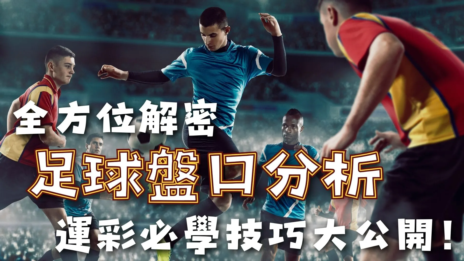 中国男足以,击败巴林队,新华社传喜,2026世界杯官网,世界杯2026,2026世界杯赛程,世界杯门票,2026年世界杯,世界杯新闻,2026世界杯官方