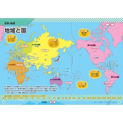 郑铮老将显,神威,山东队勇夺,2026世界杯官网,世界杯2026,2026世界杯赛程,世界杯门票,2026年世界杯,世界杯新闻,2026世界杯官方
