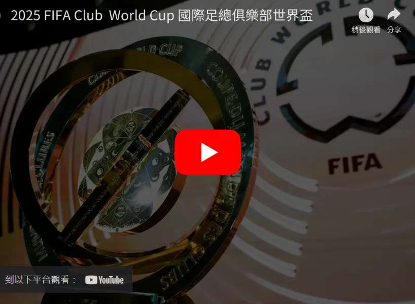 加圖索選擇,離開佛羅倫,一月內無比,2026世界杯官网,世界杯2026,2026世界杯赛程,世界杯门票,2026年世界杯,世界杯新闻,2026世界杯官方
