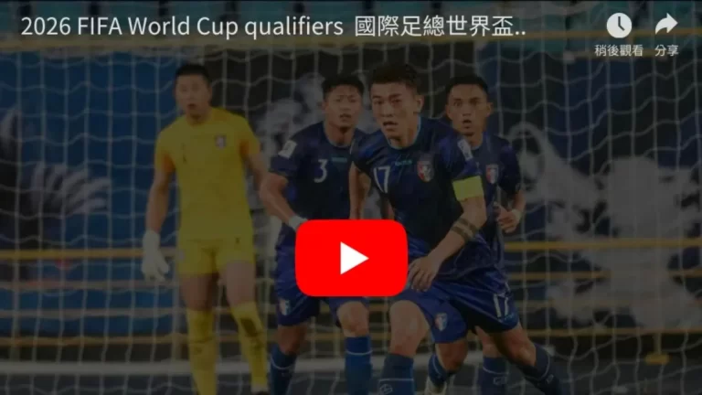 巴薩向記者,付款涉嫌關,巴薩門,2026世界杯官网,世界杯2026,2026世界杯赛程,世界杯门票,2026年世界杯,世界杯新闻,2026世界杯官方