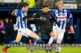 斯鲍跃升至,全球第,霍吉进阶至,2026世界杯官网,世界杯2026,2026世界杯赛程,世界杯门票,2026年世界杯,世界杯新闻,2026世界杯官方