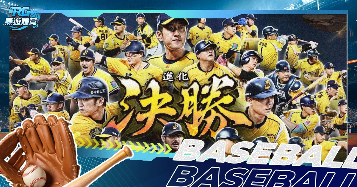 首钢险胜,分背后,曾凡博受伤,2026世界杯官网,世界杯2026,2026世界杯赛程,世界杯门票,2026年世界杯,世界杯新闻,2026世界杯官方