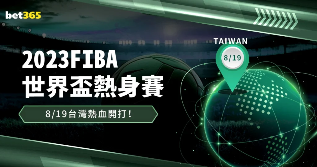 張稀哲評述,敘利亞比賽,品質優異,2026世界杯官网,世界杯2026,2026世界杯赛程,世界杯门票,2026年世界杯,世界杯新闻,2026世界杯官方