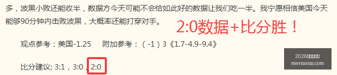 推荐,足球攻略周,赛事前瞻,2026世界杯官网,世界杯2026,2026世界杯赛程,世界杯门票,2026年世界杯,世界杯新闻,2026世界杯官方