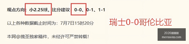世界杯官网,2026世界杯官网,世界杯2026,2026世界杯官网,世界杯2026,2026世界杯赛程,世界杯门票,2026年世界杯,世界杯新闻,2026世界杯官方