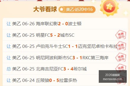 世界杯官网,2026世界杯官网,世界杯2026,2026世界杯官网,世界杯2026,2026世界杯赛程,世界杯门票,2026年世界杯,世界杯新闻,2026世界杯官方