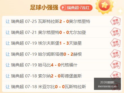 世界杯官网,2026世界杯官网,世界杯2026,2026世界杯官网,世界杯2026,2026世界杯赛程,世界杯门票,2026年世界杯,世界杯新闻,2026世界杯官方