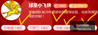 世界杯官网,2026世界杯官网,世界杯2026,2026世界杯官网,世界杯2026,2026世界杯赛程,世界杯门票,2026年世界杯,世界杯新闻,2026世界杯官方