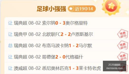 世界杯官网,2026世界杯官网,世界杯2026,2026世界杯官网,世界杯2026,2026世界杯赛程,世界杯门票,2026年世界杯,世界杯新闻,2026世界杯官方