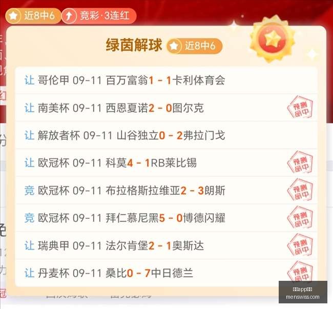 辽军客场挑,战连胜势头,能否持续防,乐鱼app下载,乐鱼app下载平台,乐鱼app下载官网,乐鱼app下载app