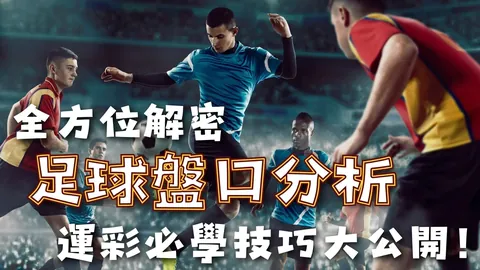 中国男足以1：0击败巴林队，新华社传喜讯