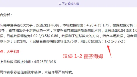 天助我也漫画风游戏试玩开启，摩点众筹同步进行