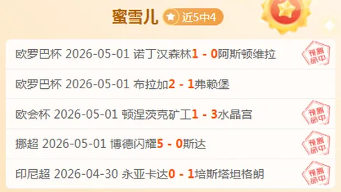 西甲防守王冠：马竞仅失16球领跑，赫塔费18球紧追不舍