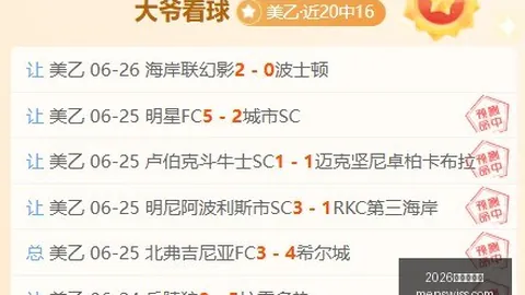 2026世界杯官网 101612 3