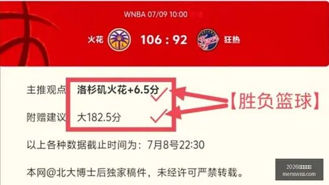 2026世界杯官网世界杯2026新动作落地引发关注