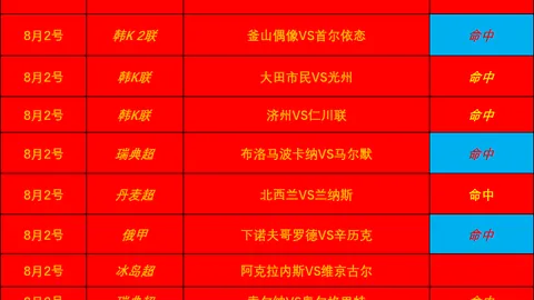 2026世界杯官网 102459