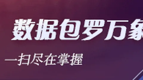 切尔西对阵阿森纳海报曝光乐鱼app下载：队长里斯詹姆斯领衔亮相，战前预热